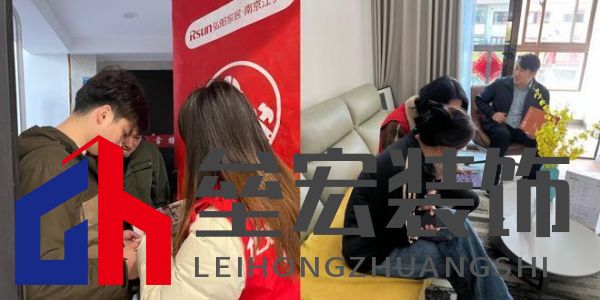 一句春不晚 服務(wù)暖人心 弘陽(yáng)家居南京江寧店服務(wù)細(xì)節(jié)再提升