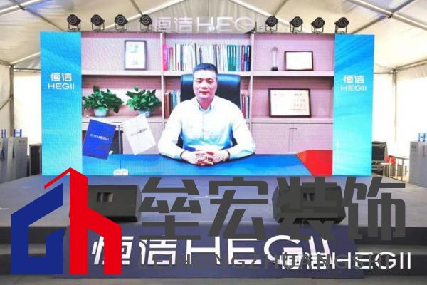 品質(zhì)領(lǐng)航,向新而行|恒潔煥新 不止所見 暨恒潔東北1號店開業(yè)盛典圓滿舉辦