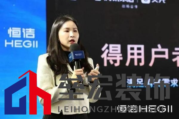 品質(zhì)領(lǐng)航,向新而行|恒潔煥新 不止所見 暨恒潔東北1號店開業(yè)盛典圓滿舉辦