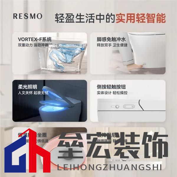 實用與價格破解小眾困局,輕智能馬桶撬動行業(yè)發(fā)展