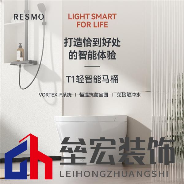 實用與價格破解小眾困局,輕智能馬桶撬動行業(yè)發(fā)展