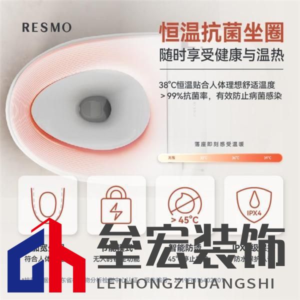 實用與價格破解小眾困局,輕智能馬桶撬動行業(yè)發(fā)展