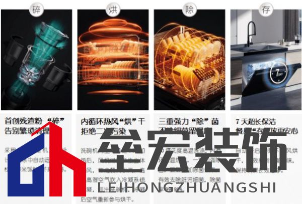 D70集成洗碗機榮獲成功設(shè)計大獎!D70全新定義洗碗機