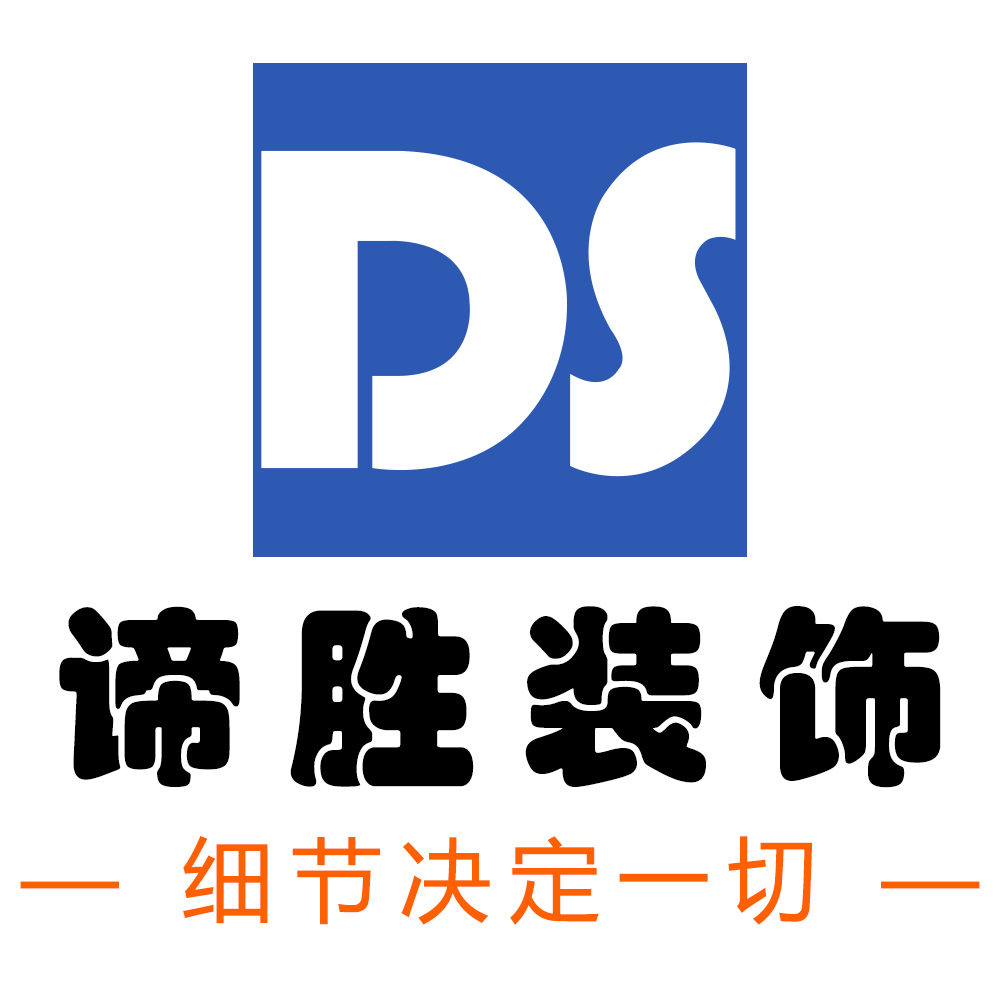 廈門(mén)住房裝修公司_住房簡(jiǎn)易裝修效果圖_住房怎么裝修