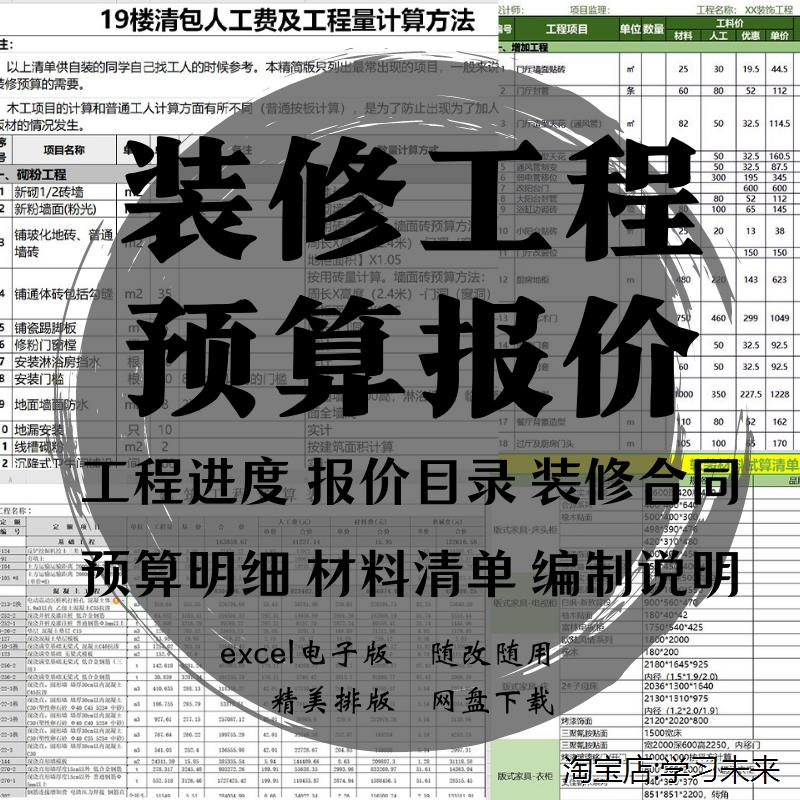 家裝經典設計案例_廈門家裝設計費用_家裝地面鋪裝設計
