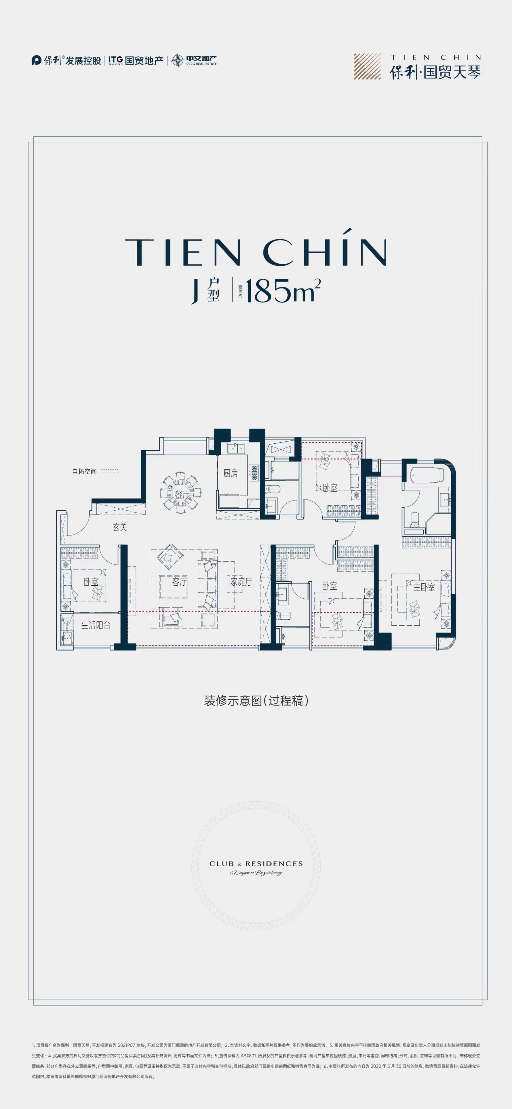 二手房裝修廈門(mén)_裝修驗(yàn)房_廈門(mén)保障房第二批選房