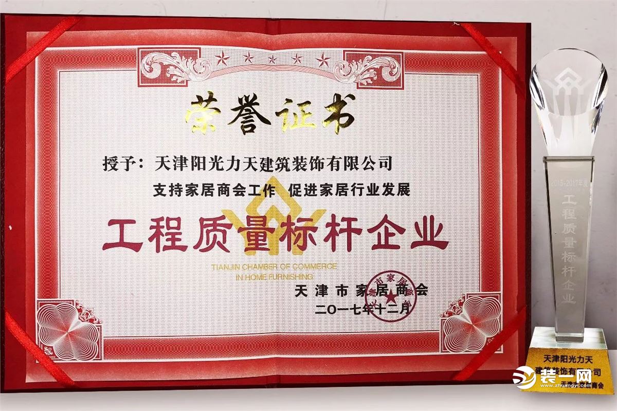 家裝公司廈門(mén)_廈門(mén)家裝協(xié)會(huì)_廈門(mén)家裝論壇