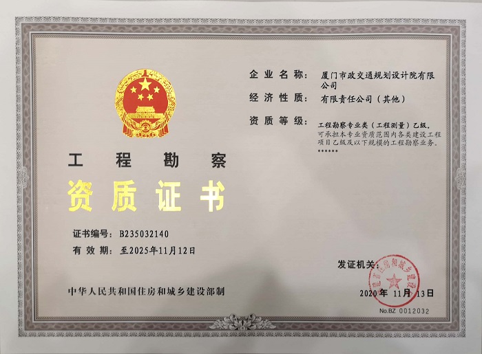 深圳洪濤裝飾幾級資質_廈門裝飾裝修資質_裝飾裝修設計資質標準