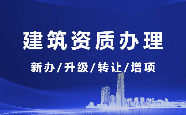 廈門裝修報價清單_裝修報價廈門_廈門裝修招標(biāo)
