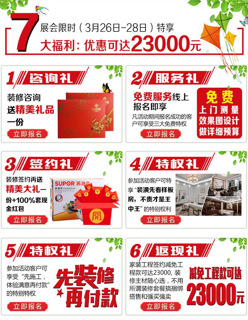 扮家家放心裝修網_廈門廠房裝修_廈門十大放心裝修公司