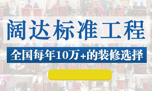 紹興藝都裝飾有限公司招聘_廈門市裝飾有限公司_北京萬家風(fēng)采裝飾有限公司招聘