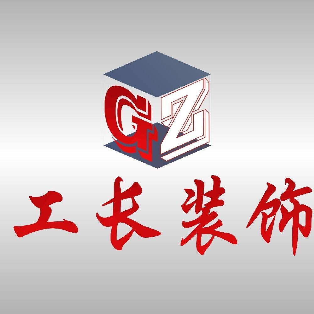 大慶裝修工長(zhǎng)_蘭州裝修公司招聘工長(zhǎng)_廈門裝修工長(zhǎng)