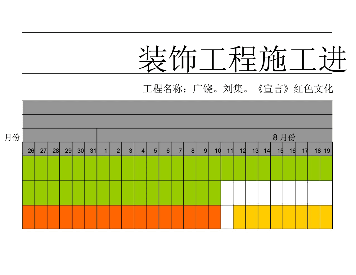 廈門(mén)家裝論壇_廈門(mén)家裝哪家好_家裝木地板好還是瓷磚好