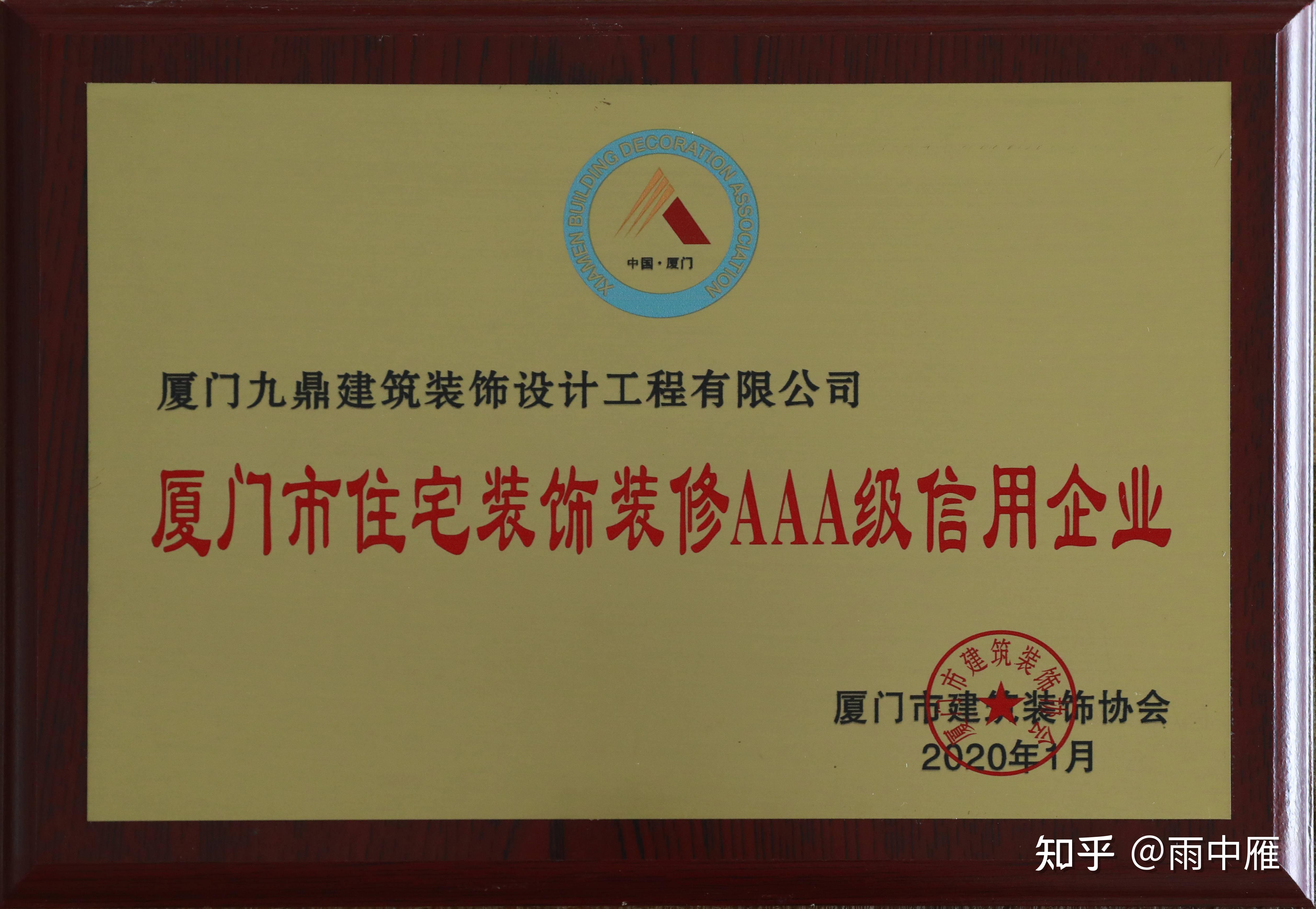 廈門(mén)裝飾公司哪家專(zhuān)業(yè)_廈門(mén)專(zhuān)業(yè)空調(diào)維修公司_佛羅倫薩美術(shù)學(xué)院裝飾專(zhuān)業(yè)