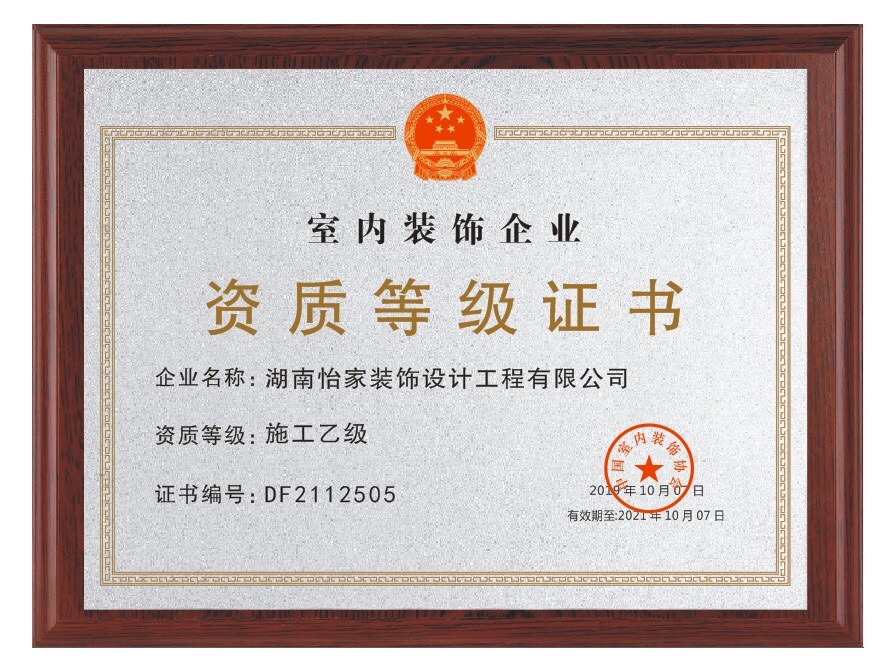 廈門裝修公司電話_廈門住房公積金+裝修_廈門廠房裝修