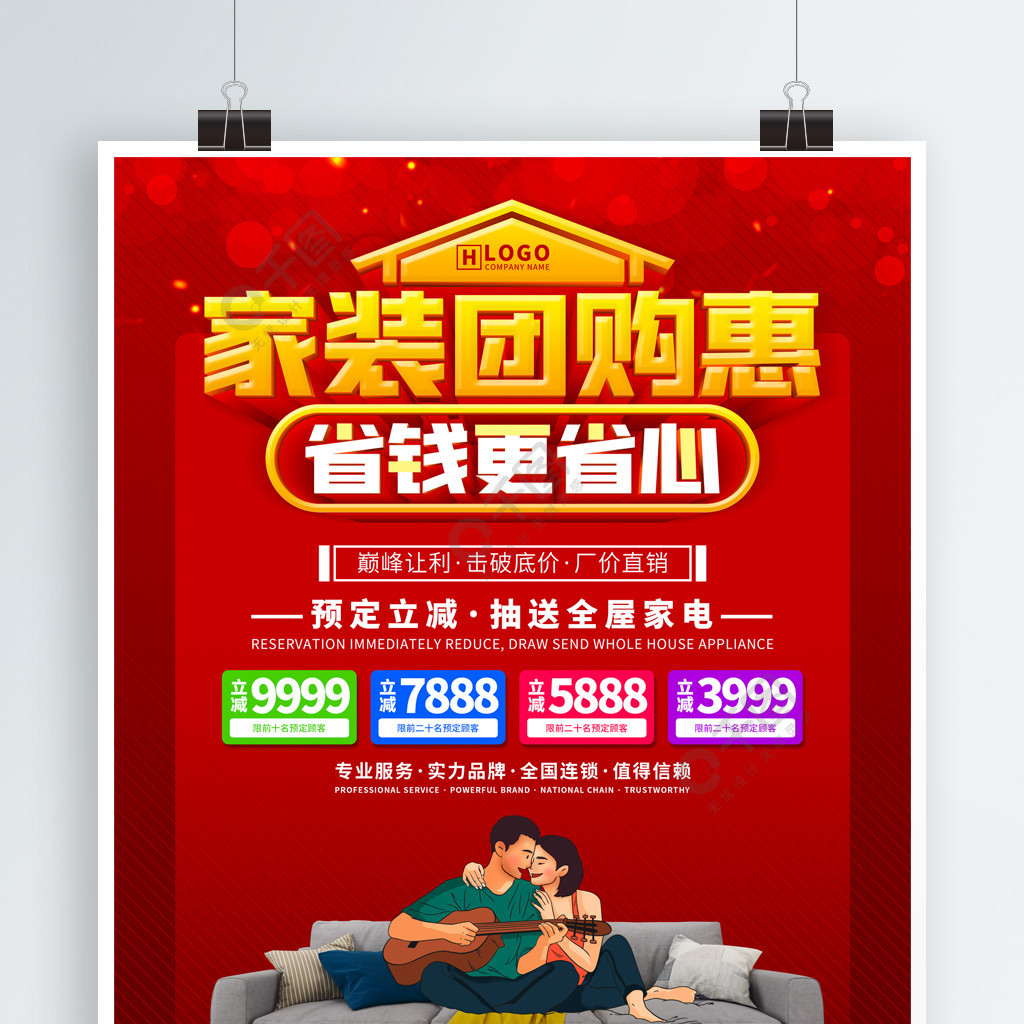 近日廈門裝修促銷優(yōu)惠_淘寶限時(shí)打折促銷后,店鋪的會(huì)員優(yōu)惠還有嗎?_一汽奧迪q5優(yōu)惠促銷