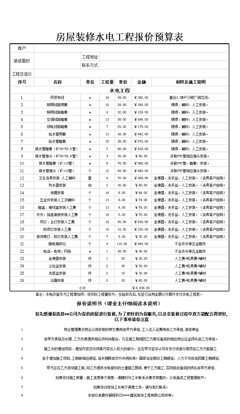 廈門便宜龍蝦_廈門便宜的裝修公司_北京的裝修建材城哪個便宜
