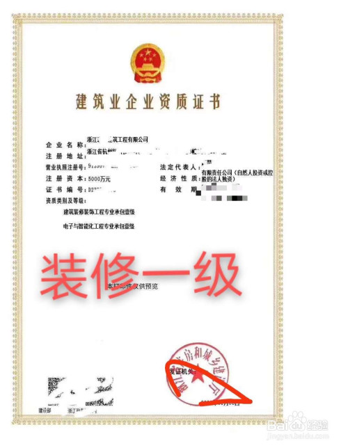 廈門裝修保障網(wǎng)_廈門裝修公司價(jià)格_廈門廠房裝修