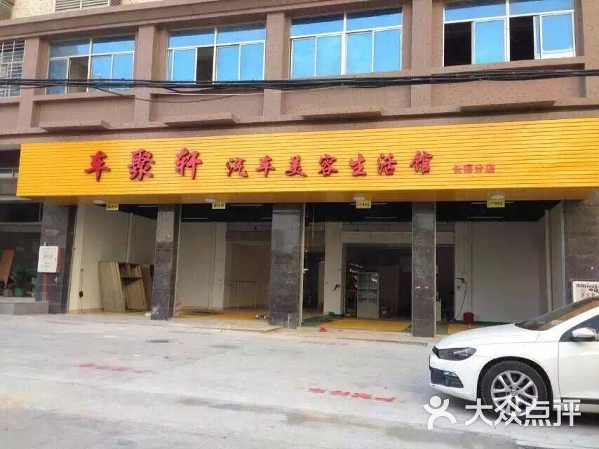 廈門(mén)水云澗美容_南安汽車(chē)站到廈門(mén)梧村汽車(chē)時(shí)刻表_廈門(mén)汽車(chē)美容