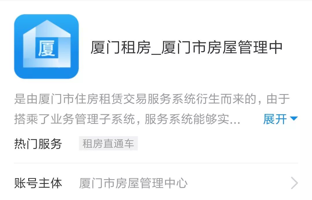 廈門(mén)家裝設(shè)計(jì)公司_廈門(mén)的裝飾公司_廈門(mén)正規(guī)的裝修公司哪家比較好