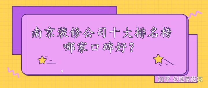 廈門(mén)裝修機(jī)構(gòu)_廈門(mén)裝修公司推薦_廈門(mén)裝修平臺(tái)哪個(gè)口碑最好