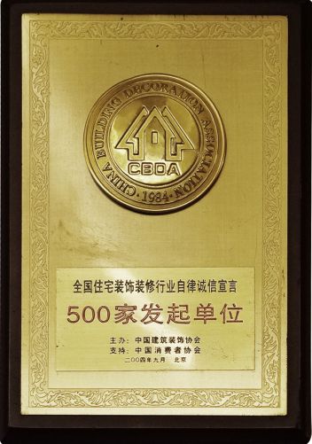 廈門(mén)裝修平臺(tái)哪個(gè)口碑最好_廈門(mén)裝修機(jī)構(gòu)_廈門(mén)裝修公司推薦