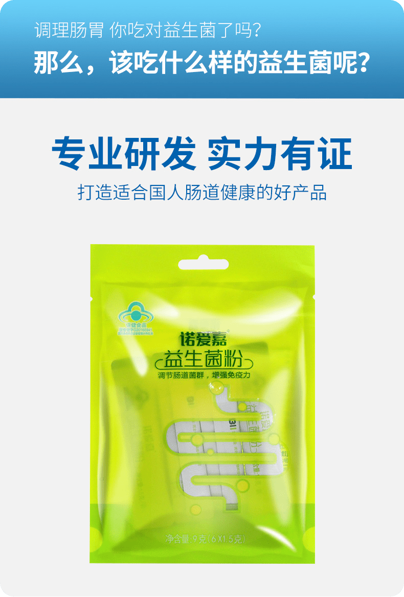 _益生堿——適合做代理的產(chǎn)品，自帶流量動銷快，小成本實現(xiàn)創(chuàng)業(yè)夢_益生堿——適合做代理的產(chǎn)品，自帶流量動銷快，小成本實現(xiàn)創(chuàng)業(yè)夢