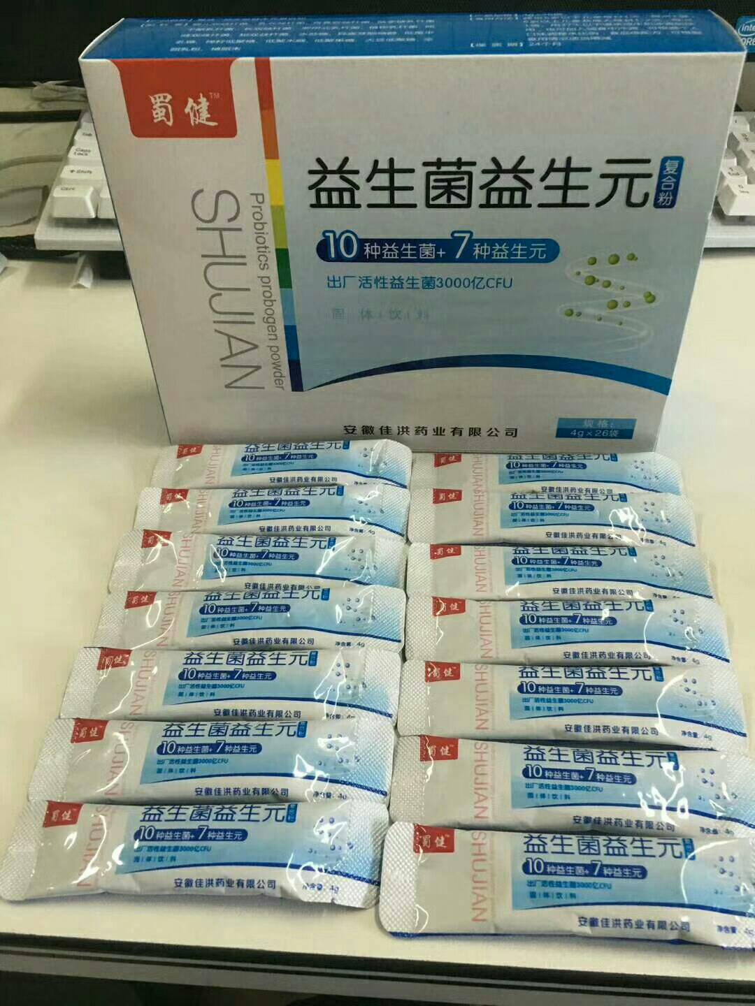 益生堿——適合做代理的產(chǎn)品，自帶流量動銷快，小成本實現(xiàn)創(chuàng)業(yè)夢__益生堿——適合做代理的產(chǎn)品，自帶流量動銷快，小成本實現(xiàn)創(chuàng)業(yè)夢