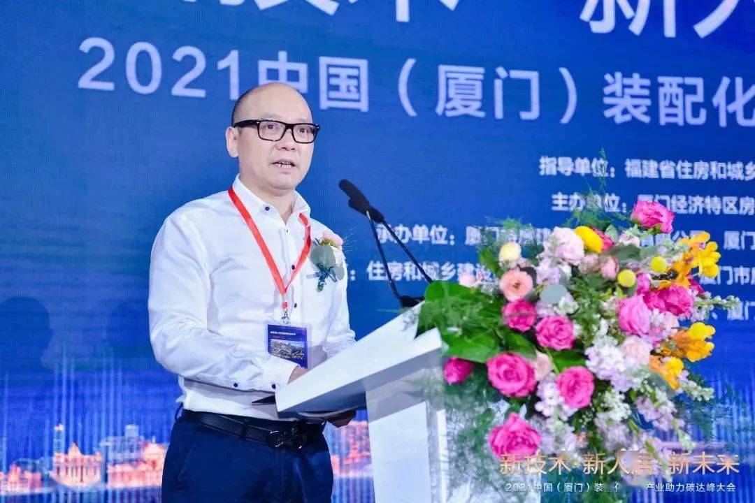 廈門市建筑裝飾協(xié)會(huì)_廈門建筑裝飾協(xié)會(huì)會(huì)長_廈門裝飾協(xié)會(huì)在哪