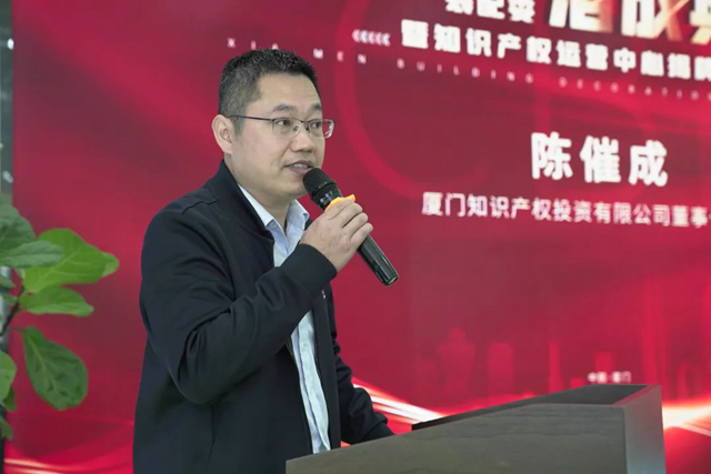 廈門建筑裝飾協(xié)會(huì)會(huì)長_廈門裝飾協(xié)會(huì)在哪_廈門市建筑裝飾協(xié)會(huì)