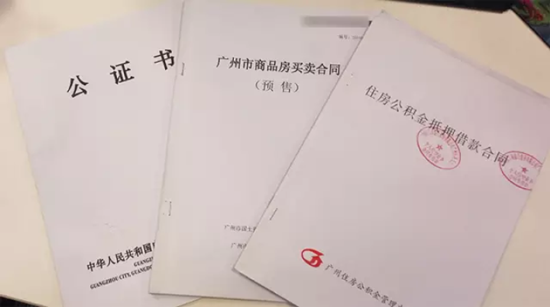 廈門(mén)公積金提取裝修_廈門(mén)裝修提取公積金_廈門(mén)公積金裝修房子怎么提取