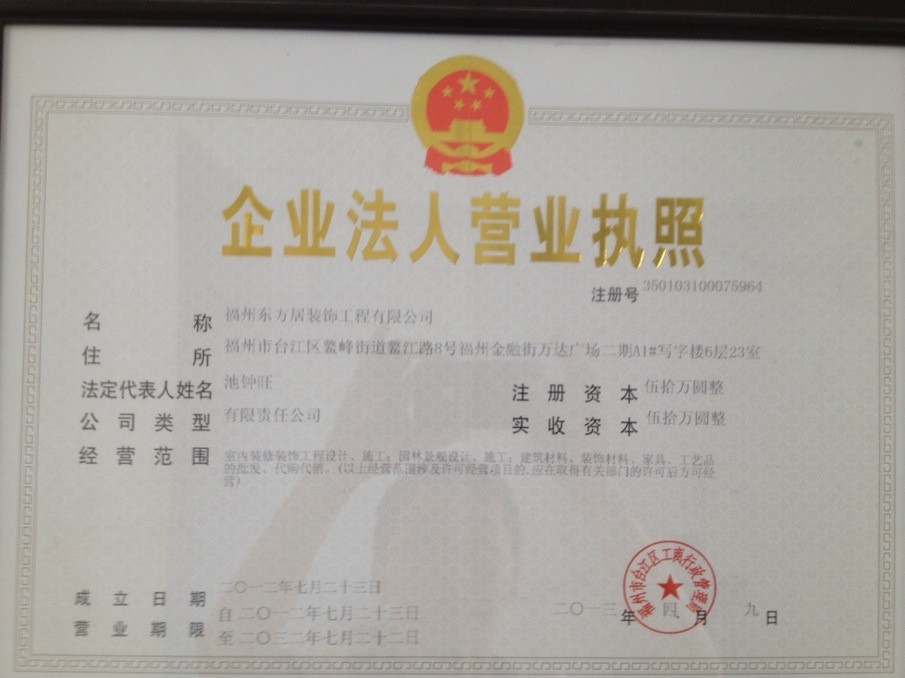 廈門(mén)裝修公司有多少家_廈門(mén)有那些裝修公司_廈門(mén)裝修公司有哪些裝修公司