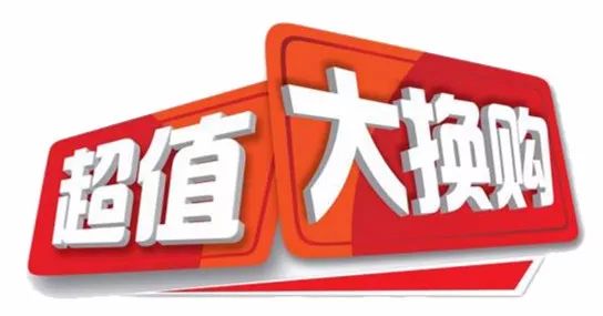 廈門(mén)有家裝飾報(bào)價(jià)_廈門(mén)有家裝飾報(bào)價(jià)_廈門(mén)有家裝飾報(bào)價(jià)