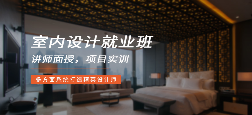 廈門裝修室實驗設計招聘_廈門實驗室裝修設計_廈門裝修室實驗設計師招聘
