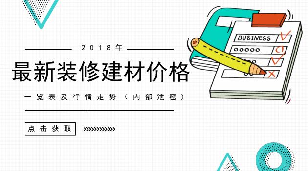 廈門(mén)裝修半包公司電話_廈門(mén)裝修公司推薦_廈門(mén)裝修公司半包