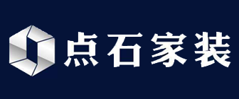 蘇州裝修公司排名前十口碑推薦·點石裝飾