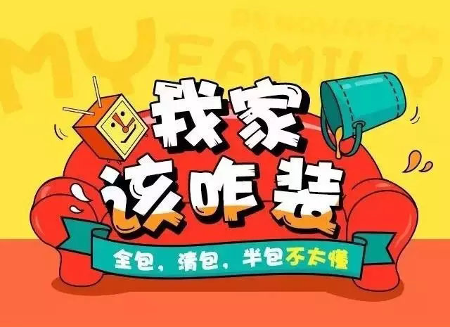 廈門裝修設(shè)計(jì)公司招聘_廈門裝修設(shè)計(jì)公司排名_廈門裝修設(shè)計(jì)公司