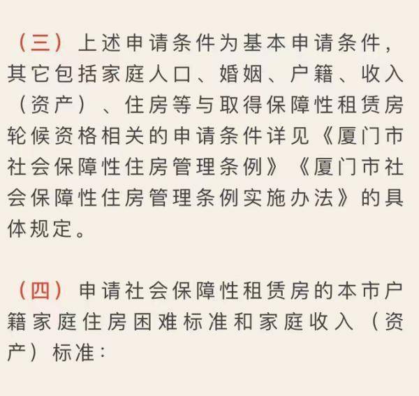 廈門住宅裝修_廈門住宅裝修風(fēng)格_廈門住宅裝修備案
