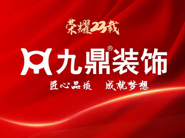 廈門會展中心家裝博覽會門票_廈門裝飾畫展會_廈門裝修展會