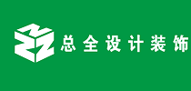 廈門口碑比較好的全包裝修公司_廈門好口碑的全包裝修公司紅榜