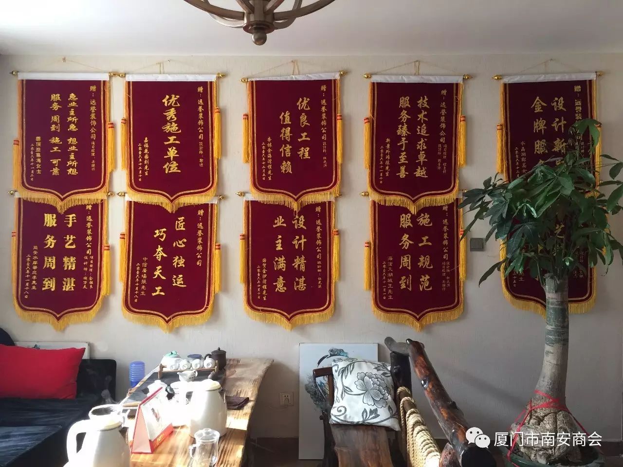 廈門(mén)裝飾網(wǎng)_廈門(mén)裝飾平臺(tái)_廈門(mén)裝飾平臺(tái)排名