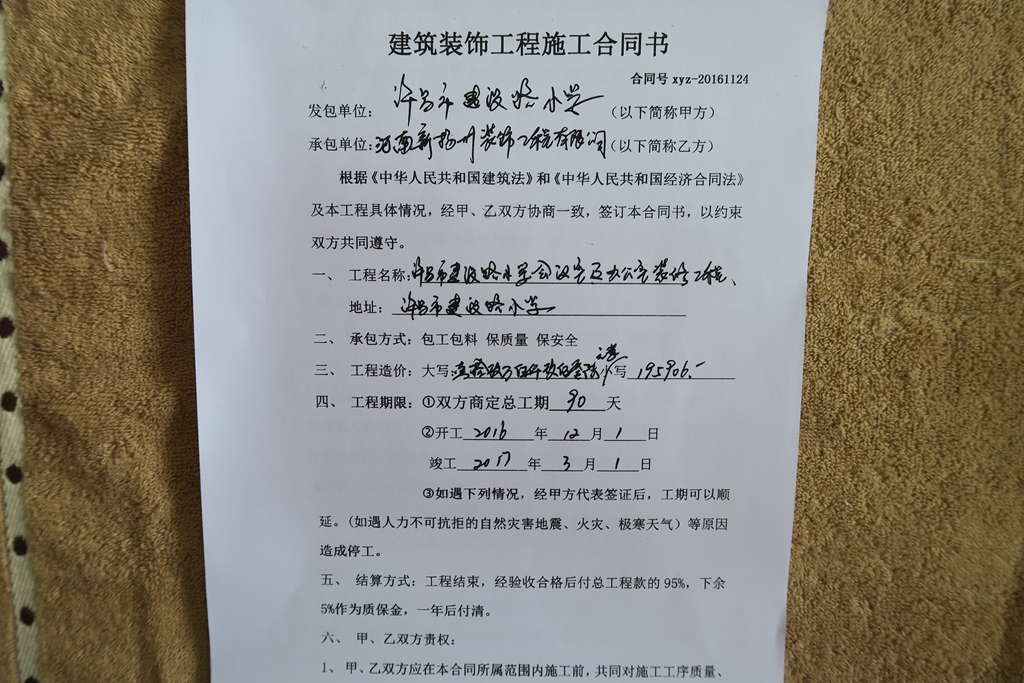 廈門(mén)十大裝修公司_廈門(mén)收購(gòu)二級(jí)裝修資質(zhì)公司_廈門(mén)公司裝修