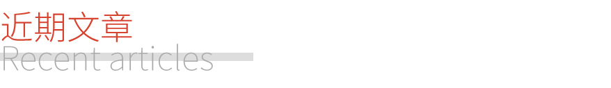 廈門裝修行業(yè)協(xié)會_廈門裝飾協(xié)會_廈門家裝協(xié)會