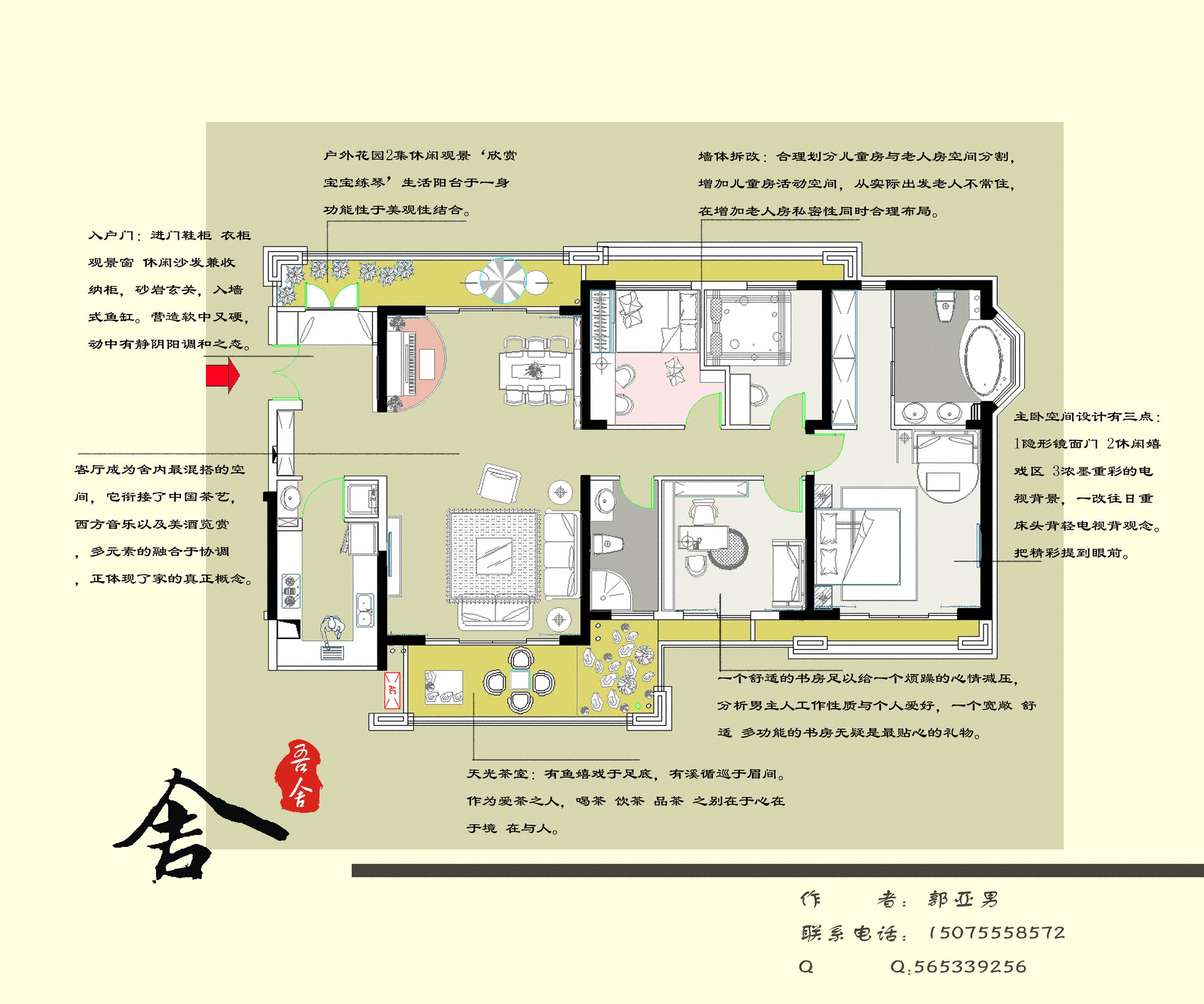 廈門(mén)裝修設(shè)計(jì)公司哪家好_廈門(mén)的裝修設(shè)計(jì)公司_廈門(mén)裝修設(shè)計(jì)公司排名