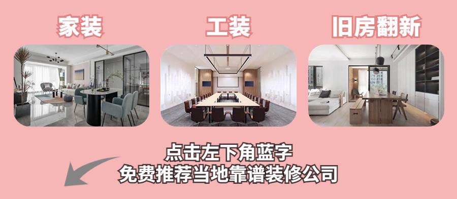 廈門(mén)市比較好的裝修公司_廈門(mén)裝修公司排名大全_廈門(mén)裝修市好比較公司排名