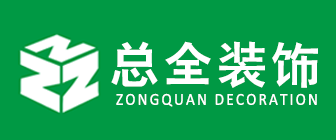 廈門總?cè)b飾