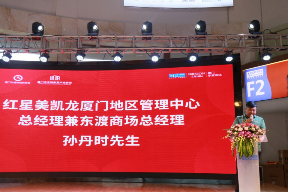 廈門裝修材料_廈門裝修建材批發(fā)市場(chǎng)_廈門裝修建材