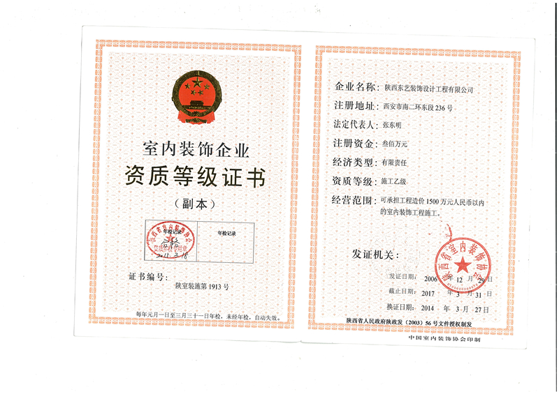 廈門裝修裝飾設(shè)計(jì)工程公司_廈門裝修裝飾設(shè)計(jì)公司費(fèi)用_廈門裝飾裝修設(shè)計(jì)