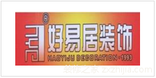 廈門辦公室裝修設(shè)計公司_廈門辦公室裝修排名_廈門辦公裝修室設(shè)計公司