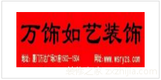 廈門辦公裝修室設(shè)計公司_廈門辦公室裝修排名_廈門辦公室裝修設(shè)計公司